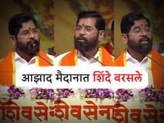 Eknath Shinde Dasara Melava 2023 : 'त्यांना खोके पुरत नाही, कंटेनर लागतात'; आझाद मैदानावर एकनाथ शिंदे बरसले, भाषणाचे महत्त्वाचे 10 मुद्दे