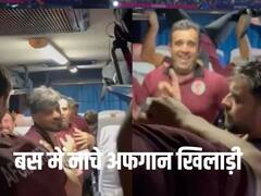 पाकिस्तान को हराने के बाद बस में जमकर नाचे राशिद समेत कई अफगान खिलाड़ी, सामने आया वीडियो