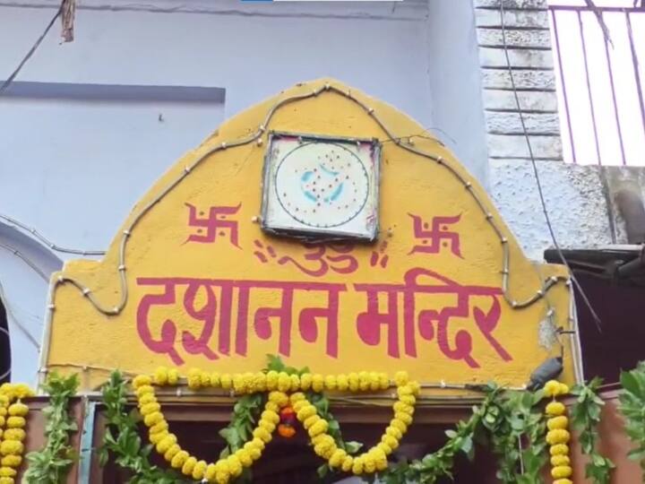 Vijayadashami 2023 doors of Dashanan Temple in Kanpur opened today for worship ANN Vijayadashami 2023: यूपी के इस मंदिर में दशहरे पर होती है रावण की पूजा, साल में एक बार खुलते हैं कपाट
