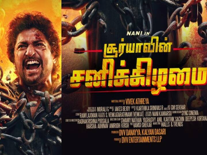 டிவி வி என்டர்டெயின்மென்ட்ஸ் நிறுவனத்தின் கீழ் டிவிவி தனய்யா மற்றும் கல்யாண் தாசரி தயாரிக்கும் இப்படம் தெலுங்கில் ‘சரிபோதா சனிவாரம்’ (Saripodhaa Sanivaaram) என்ற பெயரில் உருவாகி வருகிறது. இப்படம் தமிழில் ‘சூர்யாவின் சனிக்கிழமை’ என்ற பெயரில் வெளியாகும் என்ற அறிவிப்பினை பட குழு வெளியிட்டுள்ளது.