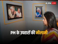 74 लाख में बनारस की पेंटिंग, पीएम मोदी के तोहफों की हो रही नीलामी, आप भी लगा सकते हैं बोली, जानें कैसे