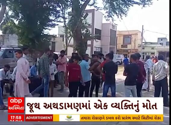 Anand Scuffle | તારાપુરમાં ભેંસ બાંધવા મુદ્દે ઝઘડો થતાં એકનું મોત