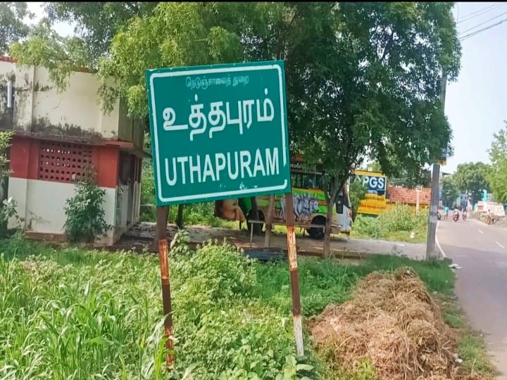 Madurai:  உசிலம்பட்டியில் 18 கிராம மக்கள் கொண்டாடும் எழுமலை முத்தாலம்மன் கோவில் திருவிழா!