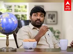 Vijay Sethupathi : 