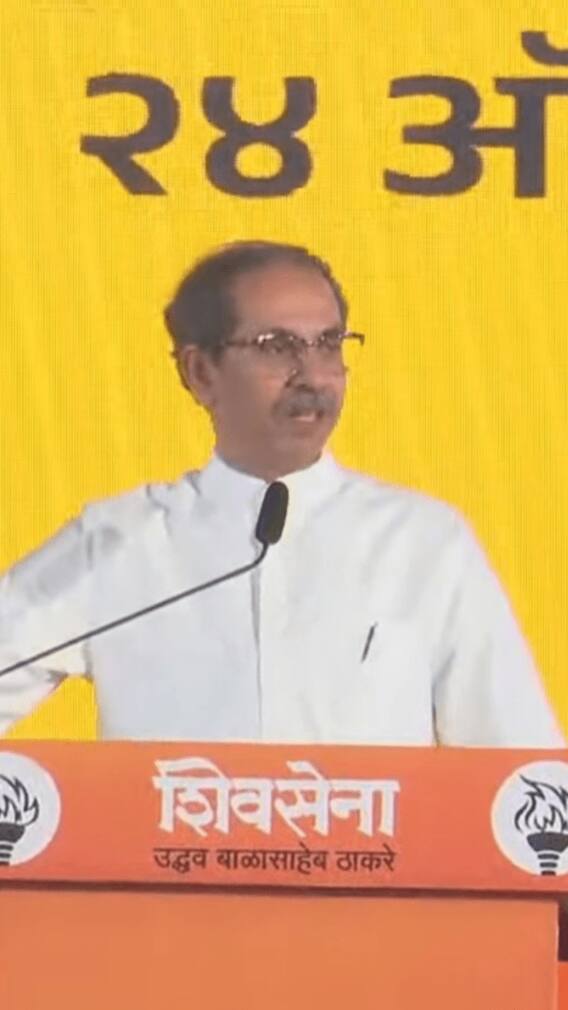 ठाकरेंच्या भाषणातील 10 मुद्दे