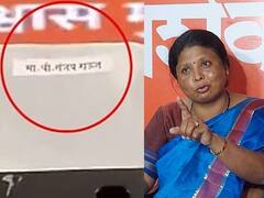 गेल्यावेळी स्टेजवर एक खुर्ची रिकामी, यंदा काय?, मेळाव्याला निघण्यापूर्वी सुषमा अंधारेंनी झलक दाखवली