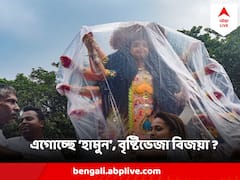 কোথায় অবস্থান করছে ঘূর্ণিঝড় হামুন? দশমীতে তাণ্ডব বাংলায় ?