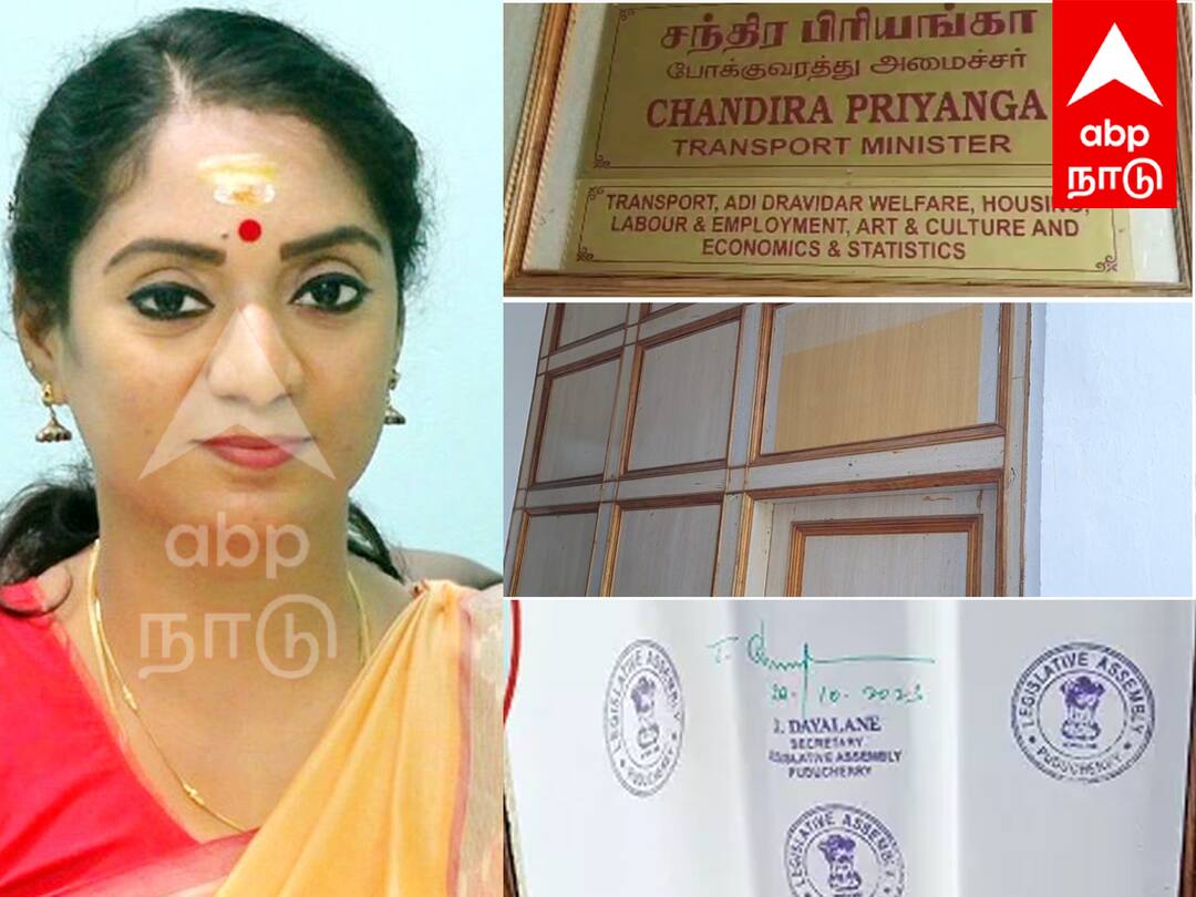 பதவி நீக்கம் செய்யப்பட்ட முன்னாள் அமைச்சர் சந்திர பிரியங்கா சட்டப்பேரவை அறைக்கு சீல்