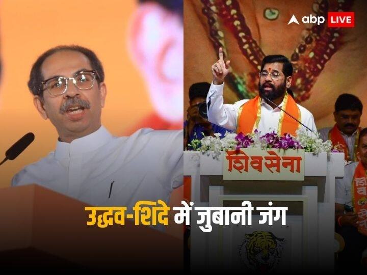 Maharashtra CM Eknath Shinde vs Uddhav Thackeray at Dussehra Rallies called General Dyer and Ravan रावण, जनरल डायर...दशहरा रैली में एक दूसरे पर जमकर बरसे एकनाथ श‍िंदे और उद्धव ठाकरे