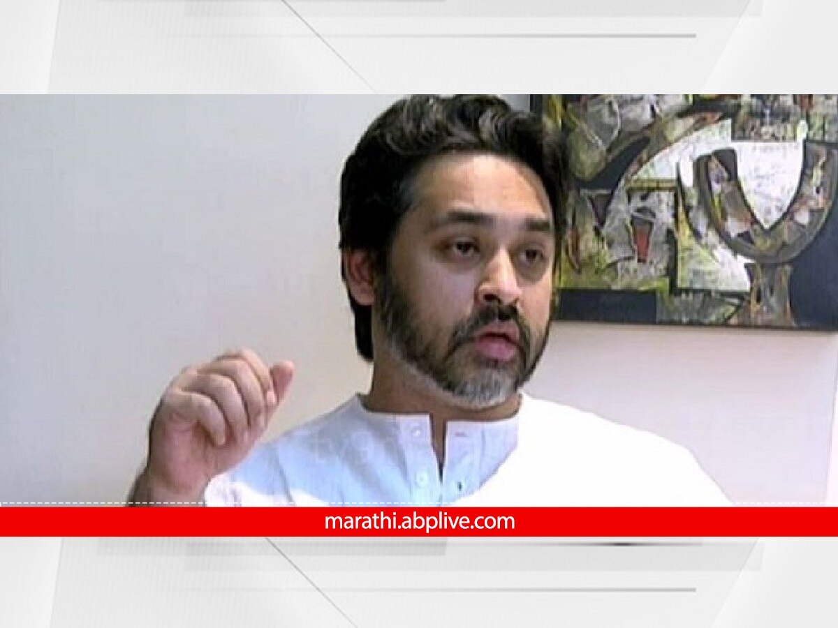 Nilesh Rane Declare Retirement From Active Politics Know About Reason ...