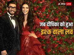 रणबीर कपूर के धोखे से टूट गई थीं दीपिका, फिर 'राम' से यूं आई 'लीला' की जिंदगी में बहार