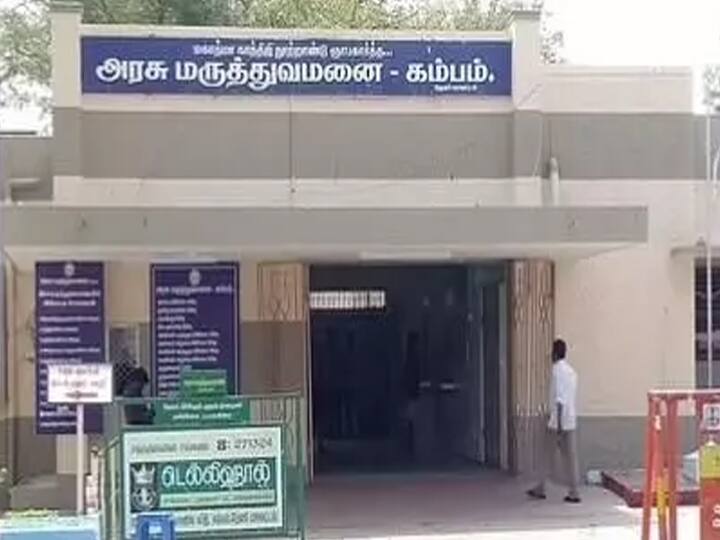 Theni Crime news baby was found drowned in water and there was a commotion in Kambam TNN crime: பிறந்து சில நாட்களே ஆன குழந்தை நீரில் மூழ்கடித்து கொலை - கம்பத்தில் பரபரப்பு