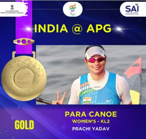 Prachi Yadav won the gold medal in the canoe women's KL2 event, while Kaurav Manish bagged the bronze medal Para Asian Games: ਪ੍ਰਾਚੀ ਯਾਦਵ ਨੇ ਕੈਨੋ ਮਹਿਲਾਵਾਂ ਦੀ KL2 ਈਵੈਂਟ ਵਿੱਚ ਜਿੱਤਿਆ ਸੋਨ ਤਮਗਾ, ਜਦਕਿ ਕੌਰਵ ਮਨੀਸ਼ ਨੇ ਕਾਂਸੀ ਦਾ ਤਮਗਾ ਕੀਤਾ ਆਪਣੇ ਨਾਂ