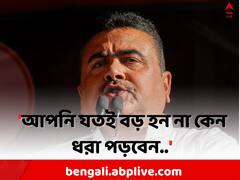 '৩ CID আধিকারিকের বিরুদ্ধে তদন্তে CBI..', ট্যুইট শুভেন্দুর