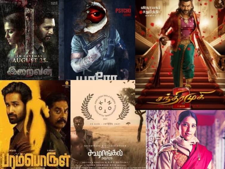 OTT Release movies iraivan Yaaro Aha Skanda Paramporul etc to be releases this week OTT Release This Week: இந்த வார ஓடிடி ரிலீஸ்.. சைக்கோ கில்லர் முதல் த்ரில்லர் வரை.. வரிசைகட்டும் படங்கள்!