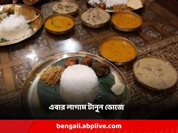 increased weight during puja? follow few simple ways to reduce fat Diet Tips: পুজোয় বেলাগাম খাওয়া-দাওয়ায় ওজন বেড়েছে? কয়েকটা সহজ উপায়েই মুশকিল আসান হবে