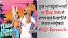 Diljit Dosanjh: ਦਿਲਜੀਤ ਦੋਸਾਂਝ ਵੱਲੋਂ ਇੱਕ ਹੋਰ ਧਮਾਕਾ, ਆਸਟ੍ਰੇਲੀਆਈ ਗਾਇਕਾ SIA ਨਾਲ ਮਿਲ ਗੀਤ 'Hass Hass' ਦਾ ਕੀਤਾ ਐਲਾਨ