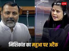 फिर शुरू हुई निशिकांत दुबे और महुआ मोइत्रा की जुबानी जंग, दुबे का तंज- 'डिग्रीवाली देश बेचे, चंद पैसे के लिए जमीर बेचे'