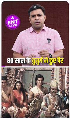 जब 'Ramayana' के 'Shri Ram' Arun Govil से एक बुजुर्ग ने कहा- मुझे कलयुग में मोक्ष मिल गया