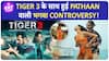 क्या Tiger 3 के Makers ने की Pathaan वाली गलती, क्यों भड़के Shahrukh Khan के Fans ?