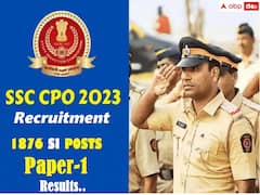 SSC ఎస్‌ఐ పేపర్-1 ఫలితాలు విడుదల - తర్వాతి దశకు 31,368 మంది అభ్యర్థులు అర్హత