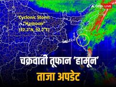 'डीप डिप्रेशन' में बदला चक्रवाती तूफान तेज, अगले 6 घंटों में क्या होगा? IMD ने जारी किया ताजा अपडेट