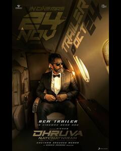 Dhruva Natchathiram : யூடியூப் ட்ரெண்டிங்கில் துருவ நட்சத்திரம் ட்ரெய்லர்!