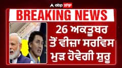 India- Canada Visa Serive Resume | ਭਾਰਤ ਅਤੇ ਕੈਨੇਡਾ ਲਈ ਮੁੜ ਸ਼ੁਰੂ ਕੀਤੀ ਜਾ ਰਹੀ ਵੀਜ਼ਾ ਸਰਵਿਸ