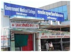 मेडिकल कॉलेज अस्पताल का वाटर ट्रीटमेंट प्लांट बना शो-पीस, केमिकल युक्त पानी से मवेशियों को नुकसान