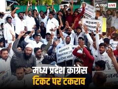 टिकट पर बवाल, मध्य प्रदेश में पहले 3 अब कांग्रेस ने 4 उम्मीदवार बदले, वो सीटें जिसने बढ़ाई पार्टी की बेचैनी