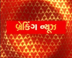 Ahmedabad: અમદાવાદમાં ડેપ્યુટી કમિશનર પર જીવલેણ હુમલો, ગંભીર હાલતમાં હોસ્પિટલમાં કરવામાં આવી ભરતી