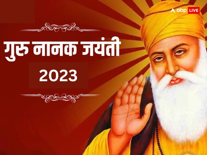 November Vrat Tyohar 2023: दिवाली, देवउठनी एकादशी, छठ पूजा कब ? जानें नवंबर का व्रत-त्योहार कैलेंडर