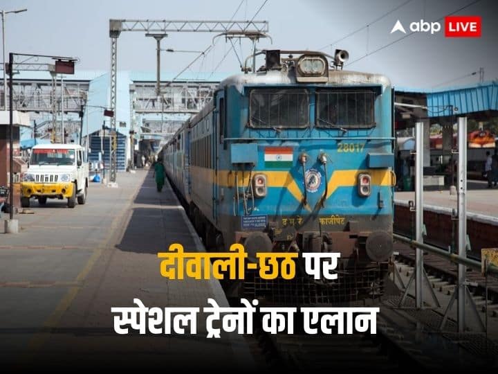 Chhath Puja 2023 Special Trains Full List Bihar UP Mumbai Indian Railways News in Hindi Chhath Puja 2023 Trains: दिवाली, छठ पर घर जानें में नो टेंशन, करीब 300 स्पेशल ट्रेनों का हुआ एलान-जानें डिटेल्स