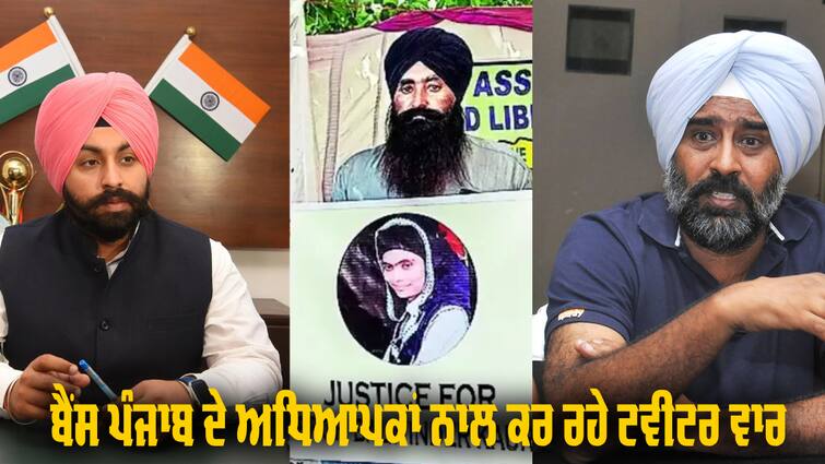 Balwinder Kaur suicide case, Congress on Harjot Bains Balwinder Kaur Suicide: 'ਮੰਤਰੀ ਹਰੋਜਤ ਬੈਂਸ ਪੰਜਾਬ ਦੇ ਅਧਿਆਪਕਾਂ ਨਾਲ ਕਰ ਰਹੇ ਟਵੀਟਰ ਵਾਰ, ਸੋਸ਼ਲ ਮੀਡੀਆ 'ਤੇ ਇੰਝ ਲਏ ਜਾ ਰਹੇ ਬਦਲੇ'