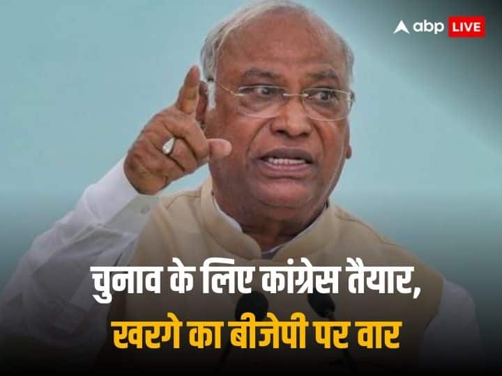 Assembly Election 2023 Congress President Mallikarjun Kharge Claim For Victory In Madhya Pradesh Chhattisgarh Rajasthan Telangana Mizoram Election | Assembly Election 2023: ‘पांचों राज्यों में बनेगी कांग्रेस की सरकार’
