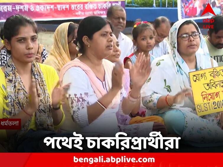 Another festival passed, 955 days job seekers on the road Job Seekers Agitation: কাটল আরও একটা উৎসব, ৯৫৫ দিন পথেই চাকরিপ্রার্থীরা