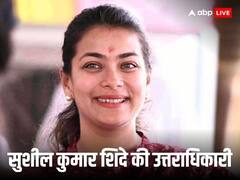 कौन हैं प्रणिति शिंदे जो लड़ेंगी लोकसभा चुनाव, सुशील कुमार शिंदे ने घोषित किया उत्तराधिकारी