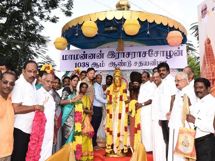  சதய விழா: மாமன்னன் ராஜராஜ சோழன் சிலைக்கு மாவட்ட கலெக்டர் மாலை அணிவித்து மரியாதை