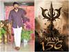 Mega 156 Villain : చిరంజీవికి విలన్‌గా రామ్ చరణ్ క్లోజ్ ఫ్రెండ్?
