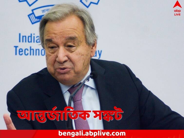 Israel Demands immediate resignation of UN Chief Antonio Guterres for his remarks on Gaza violations Israel Palestine War: এমনি এমনি হামলা চালায়নি হামাস, মন্তব্য রাষ্ট্রপুঞ্জের মহাসচিবের, তাঁর পদত্যাগ চাইল ইজরায়েল