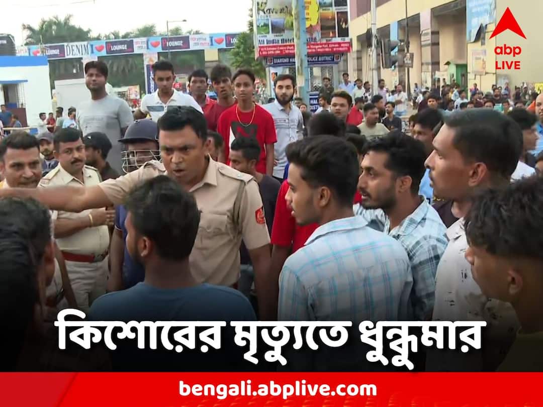 A teenager died in a road accident in Maheshtala Road Accident: দুর্ঘটনায় মৃত্যু দুই কিশোরের, মহেশতলায় পথ অবরোধ