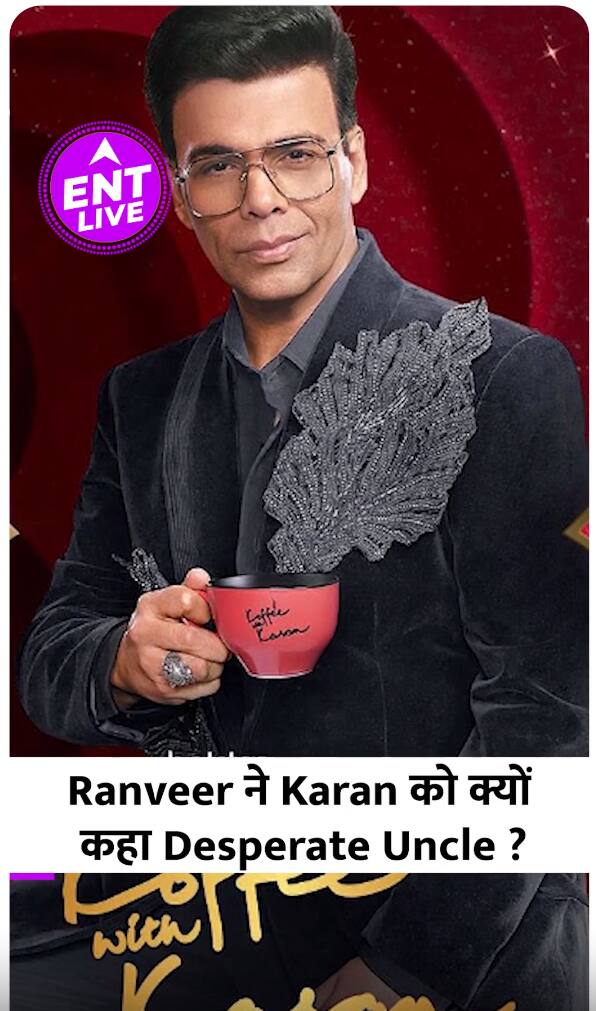 Koffee With Karan : Ranveer Singh ने Deepika Padukone से Secret Engagement पर किया बड़ा खुलासा !