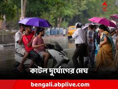 বাংলাদেশে হামুন! পশ্চিমবঙ্গে আপাতত বৃষ্টি নয়