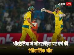 ऑस्ट्रेलिया ने विश्व कप इतिहास की दर्ज की सबसे बड़ी जीत, नीदरलैंड्स को दिल्ली में 309 रनों से हराया