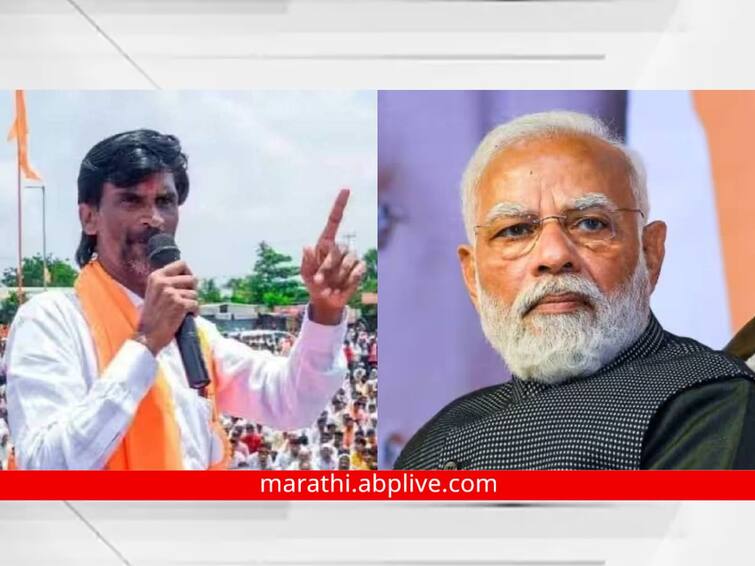 Something is fishy inside govt says otherwise CM would not have taken oath claims Manoj Jarange Maratha Reservation latest update marathi news Manoj Jarange : पंतप्रधान मोदींच्या भूमिकेबाबत शंका, काहीतरी आत शिजतंय; मनोज जरांगे यांनी स्पष्टच सांगितलं