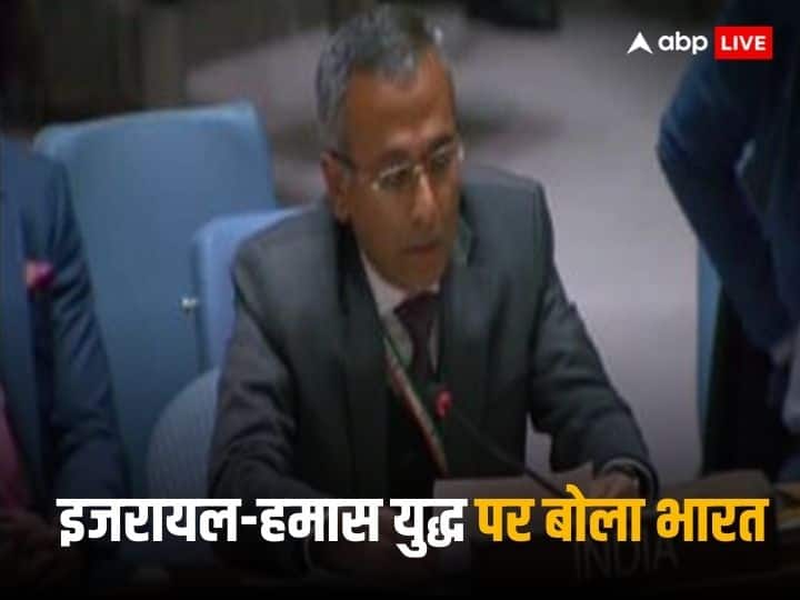 Israel-Hamas War india statement at United Nations on this issue India Deputy Permanent Representative R Ravindra Israel-Hamas War: इजरायल-हमास जंग पर दुनिया के सामने बोला भारत- मौजूदा हालात पर चिंतित