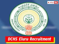 పశ్చిమగోదావరి జిల్లా వైద్యారోగ్యశాఖలో ఉద్యోగాలు, వివరాలు ఇలా