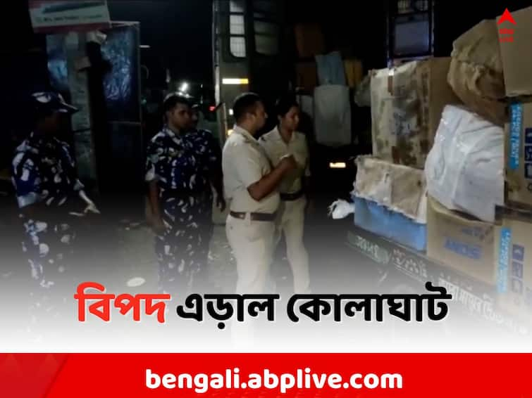 East Midnapore News: Police rescue large amount of fire crackers in Kolaghat East Midnapore News: দশমীর রাতে কোলাঘাটে প্রচুর পরিমাণে শব্দবাজি উদ্ধার পুলিশের