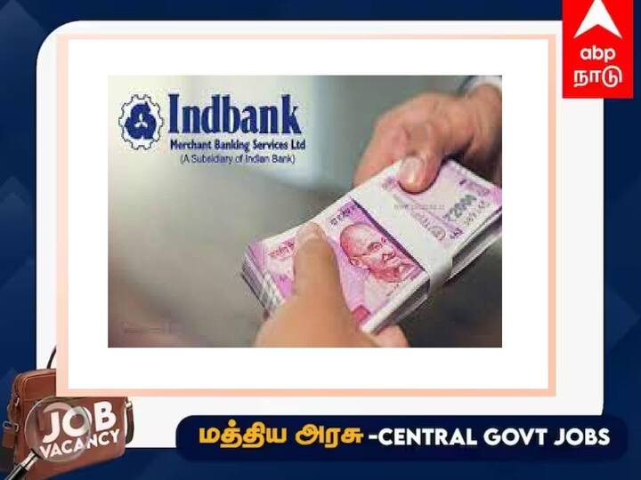 Indbank Merchant Banking Services Limited Systems cum Surveillance Engineer Job Chennai Check details Indbank Recruitment: சென்னையில் வங்கி வேலை; மாதம் ரூ.45 ஆயிரம் ஊதியம் - முழு விவரம்!