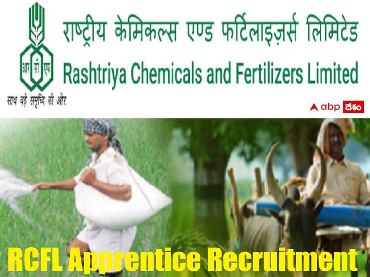 Rashtriya Chemicals and Fertilizers Limited has released notification for the recruitment of Apprentices Posts RCFL: రాష్ట్రీయ కెమికల్స్‌ & ఫర్టిలైజర్స్‌ లిమిటెడ్‌‌లో 408 అప్రెంటిస్ ఖాళీలు, ఈ అర్హతలుండాలి